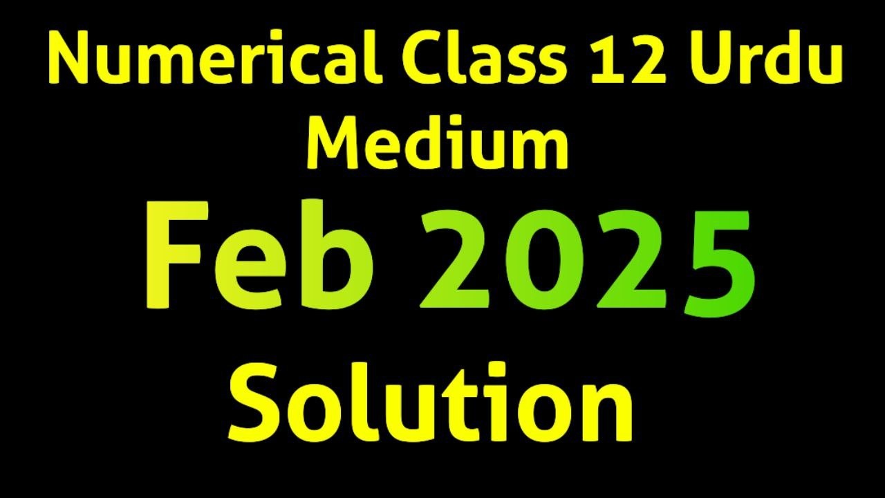 Class 12 Physics  Numerical Solution March 2025