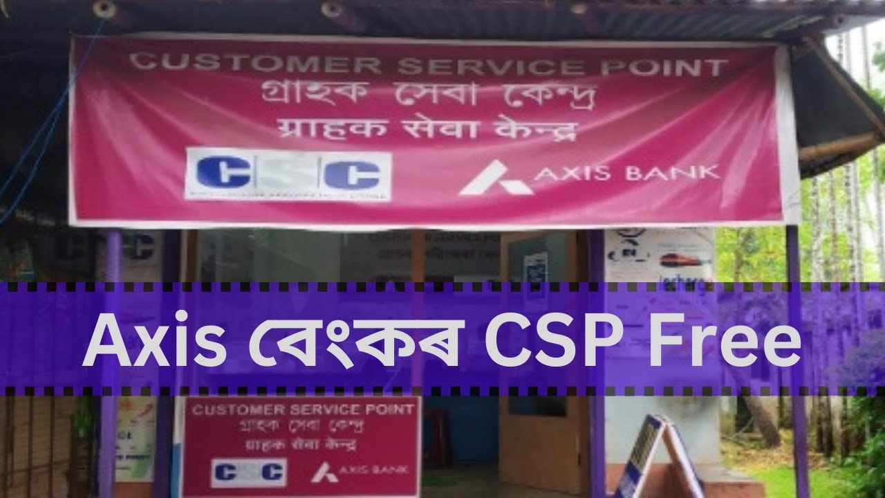 Assam Axis Bank Free CSP 1st Time login || Assam Free Bank CSP ||