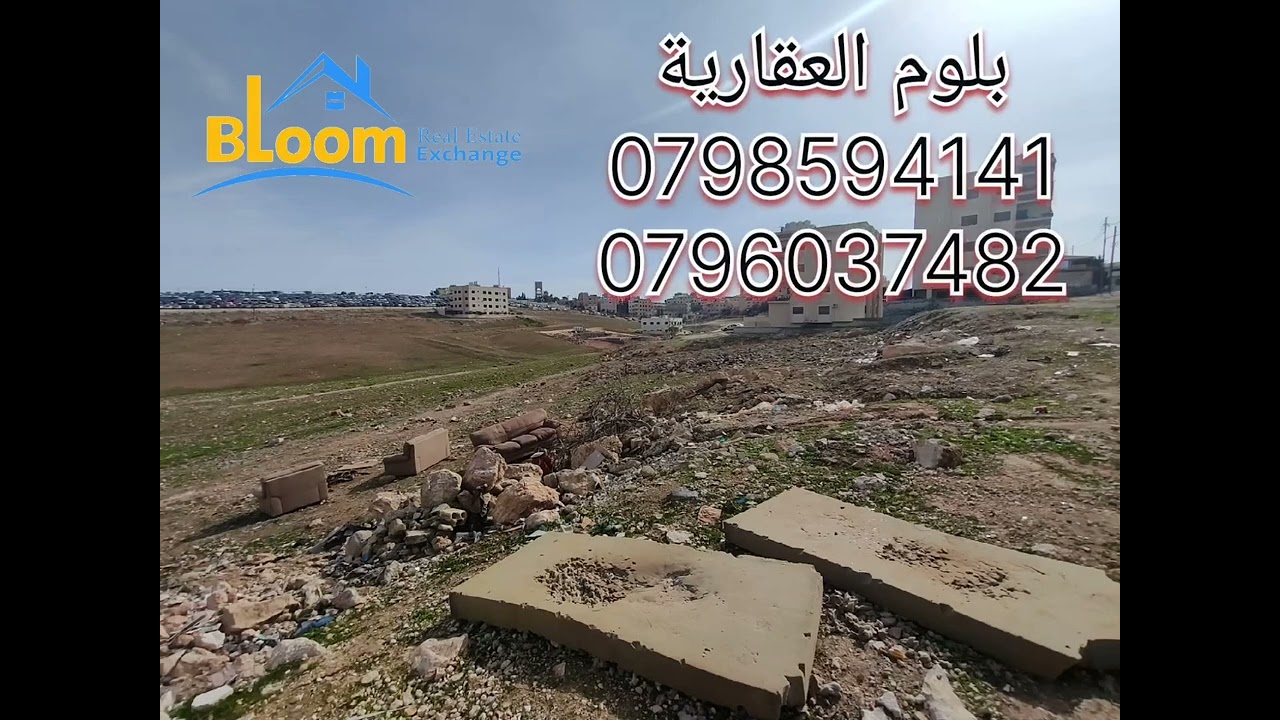 مشروع قطع أراضي سكنيه للبيع في قريه خالد قرب جسر البيبسي. 