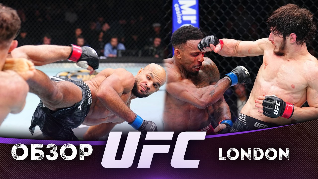 ОБЗОР UFC FN: Мовсар Евлоев - Лерон Мерфи | Майкл Пэйдж, Роман Долидзе, Кристиан Данкан, Люк Райли