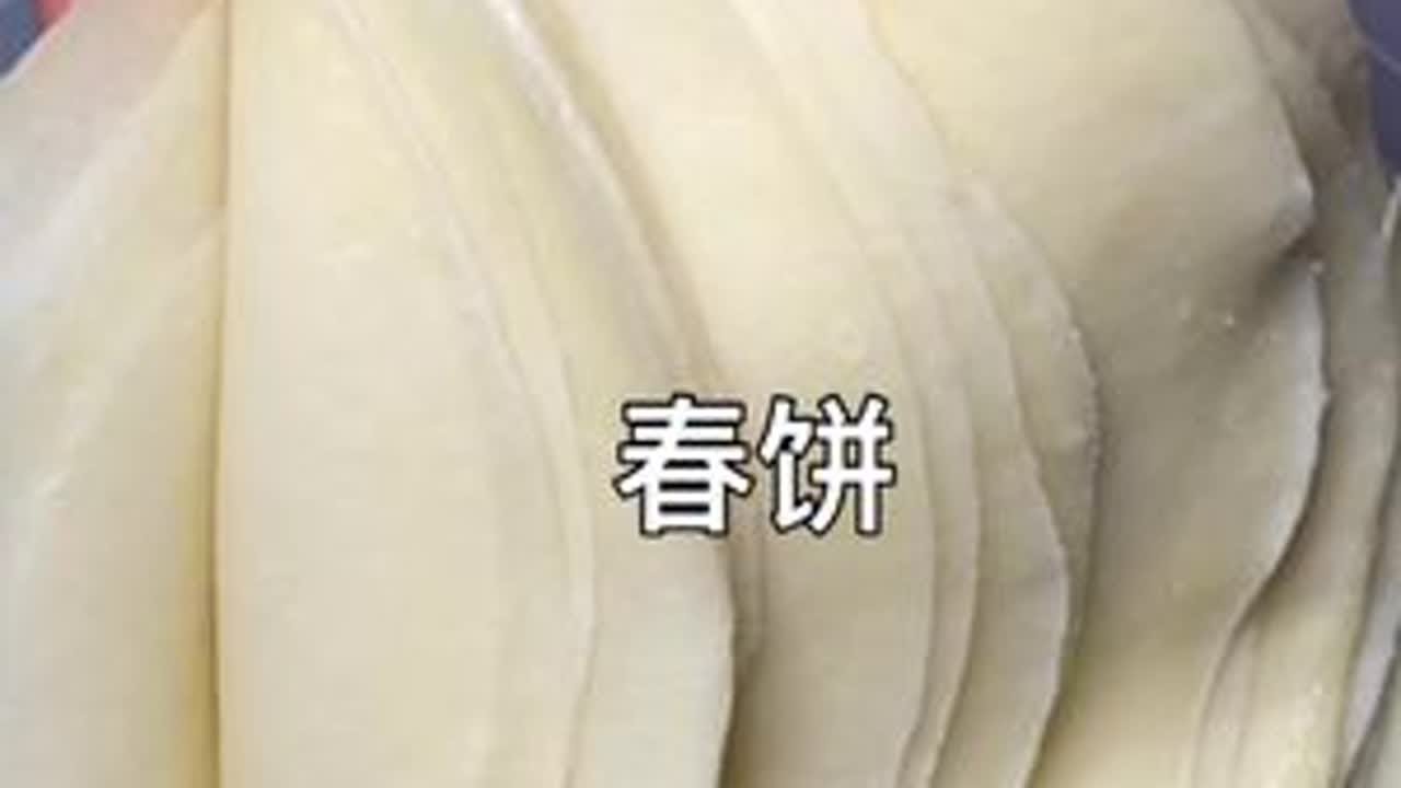 为什么你做的春饼又干又硬还不好揭开？教你掌握其中技巧，张张完整柔软劲道#霍霍面粉 #跟着抖音学做菜 #春饼