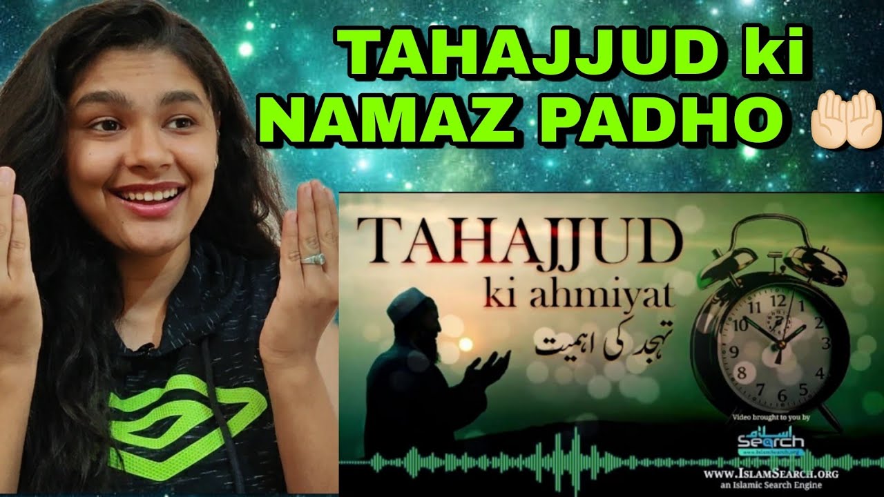 Tahajjud Ki Fazilat Aur Ahmiyat | Indian Reaction on Importance of Tahajjud