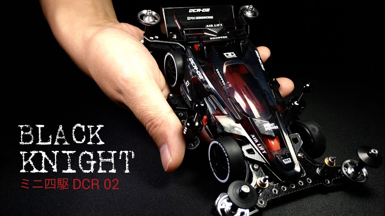 TAMIYA ミニ四駆 DCR 02 BLACK SPECIAL - MINI4WD SIDE DAMPER CLASS