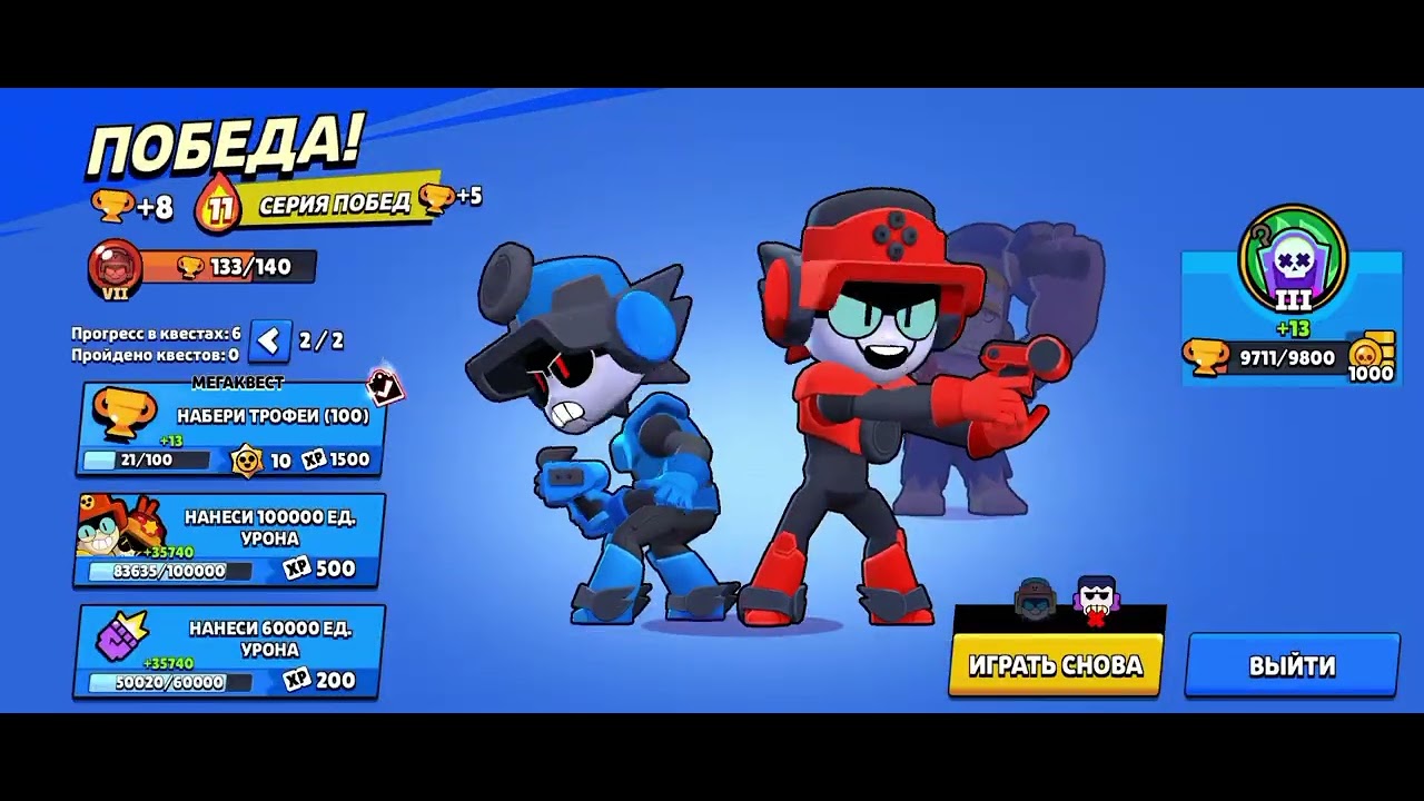 Brawl Stars Deathmatch⚽⚽⚽🥇