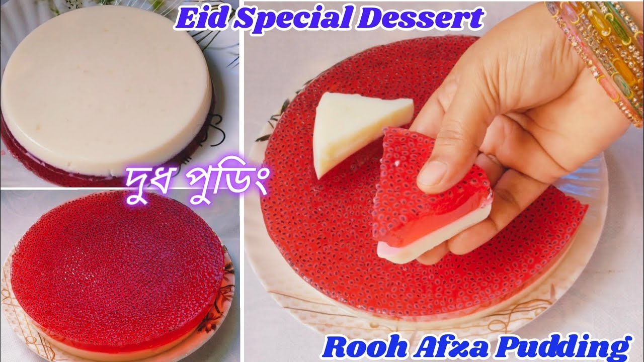 ইফতার এবং ঈদ স্পেশাল মিল্ক গ্লাস পুডিং।Ramadan & Eid Special Dessert//Milk & Rooh Afza Glass Pudding