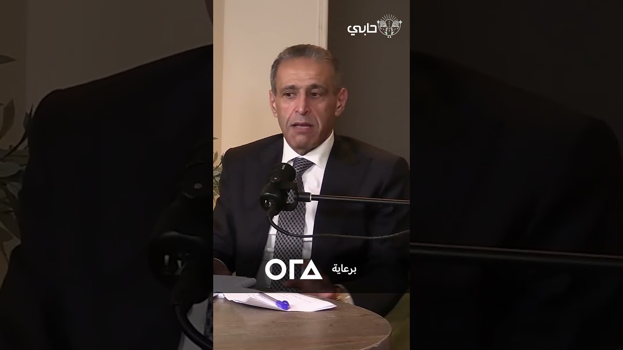 أشرف سالمان: الهدف من الصندوق السيادي ليس إعادة الهيكلة بل إدارة فوائض السيولة