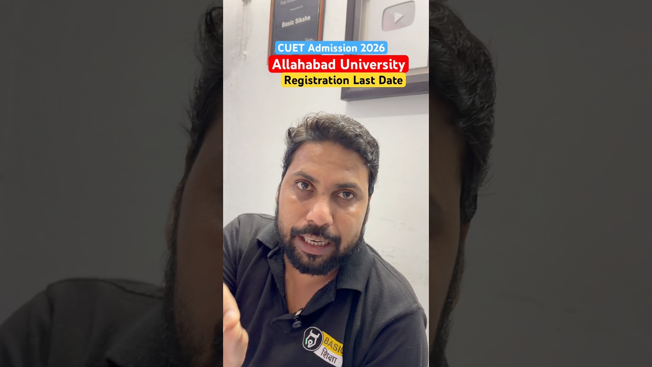 CUET UG Allahabad University Registration Last Date | AU Counselling 2026 Latest News