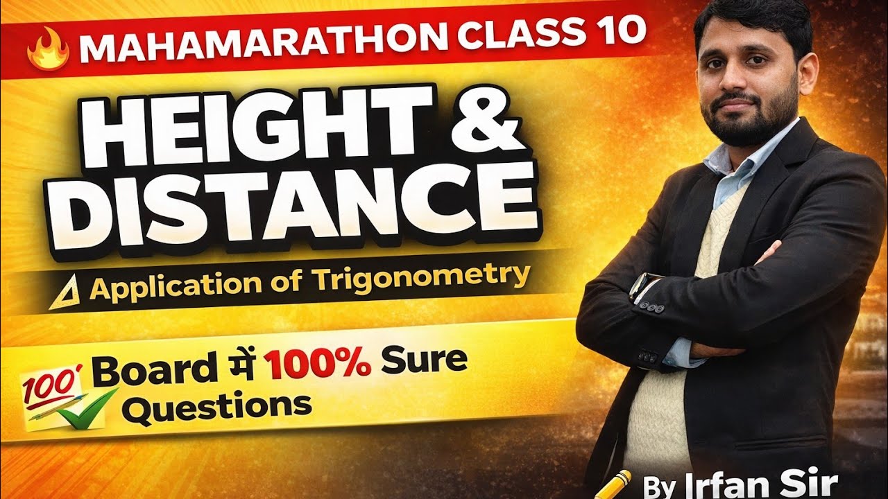 Hight and distance application of trigonometry By Irfan sir महामैराथन तांडवeasy language explanation