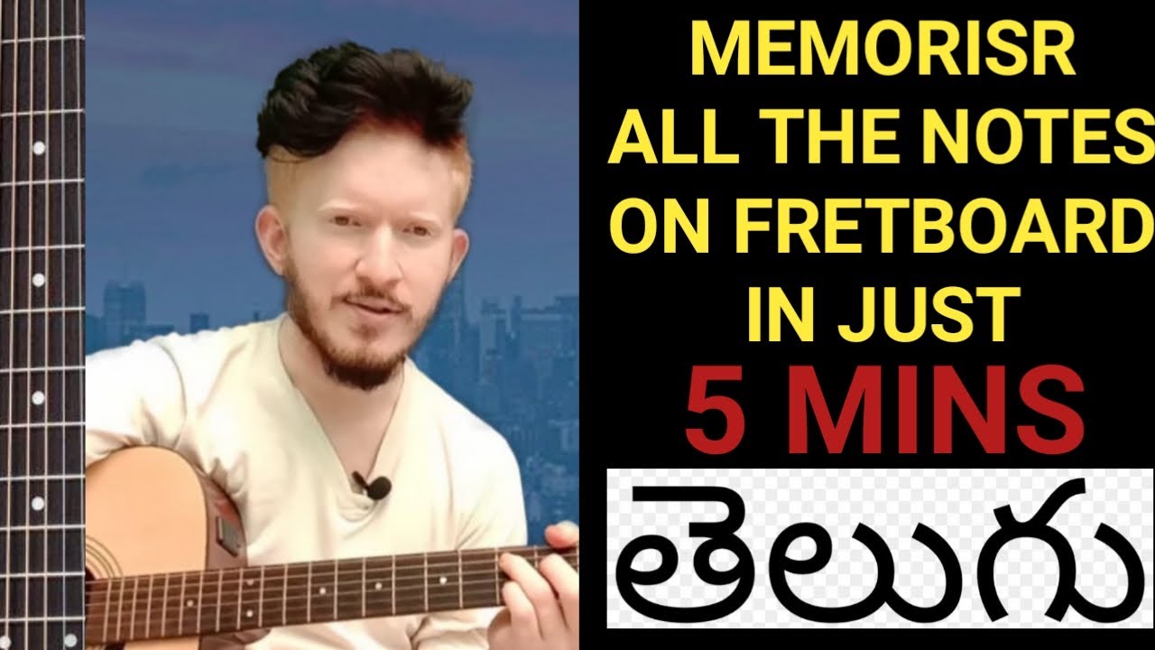 2 simple tricks to memorize the whole fretboard | Guitar lessons in telugu
