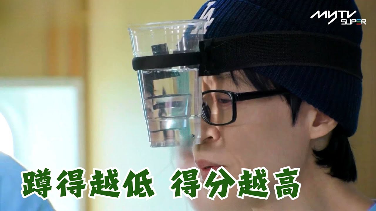 #Running Man🏃🏻｜蹲得越低 得分越高｜第687集｜逢周一緊貼韓國上架