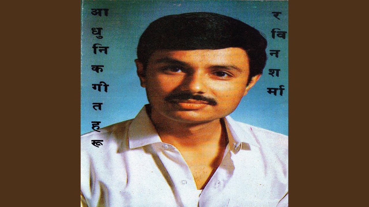 Aafailai Bhar Bhayo