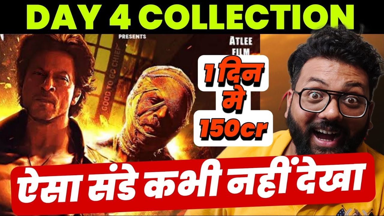 Jawan Day 4 Box Office Collection | Jawan Day 4 Total Collection | Jawan Day 4 Worldwide Collection