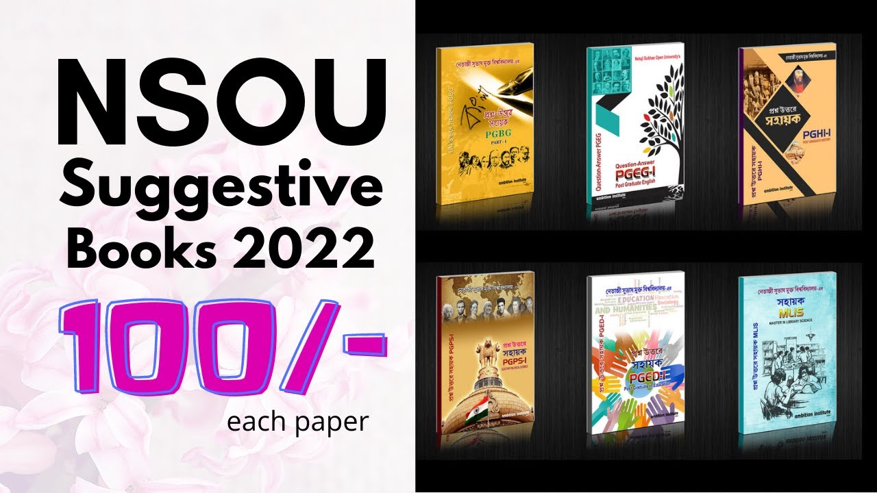 Suggestive Books for NSOU PG Exam 2022 | Netaji Subhas Open University | ambition institute