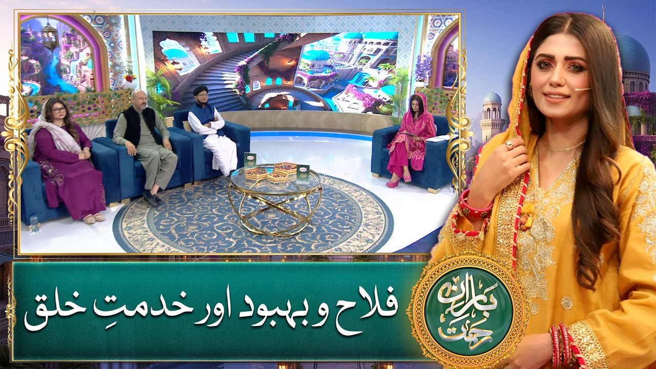 Baran-e-Rehmat Transmission | 8th Sehri | With Mehwish Siddique | 26 Feb 2026 Full Transmission