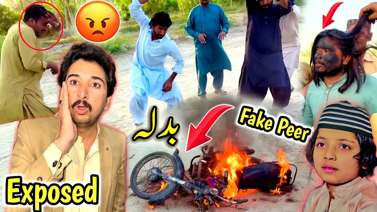 Fake Peer Ko Eant Ka Jawab Pathar Say Dia 😡😱فیک پیر رونے لگا😠