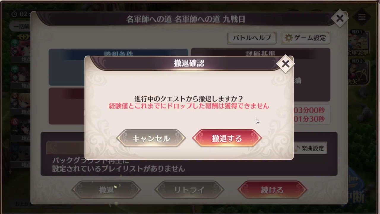 【恋姫大戦】まったりやろう