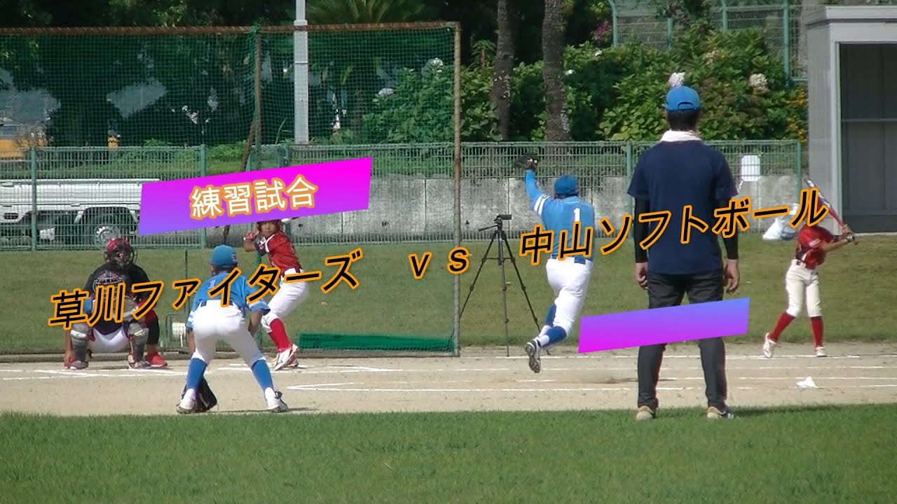 2022.07.24　練習試合　ｖｓ中山ソフトボールスポーツ少年団