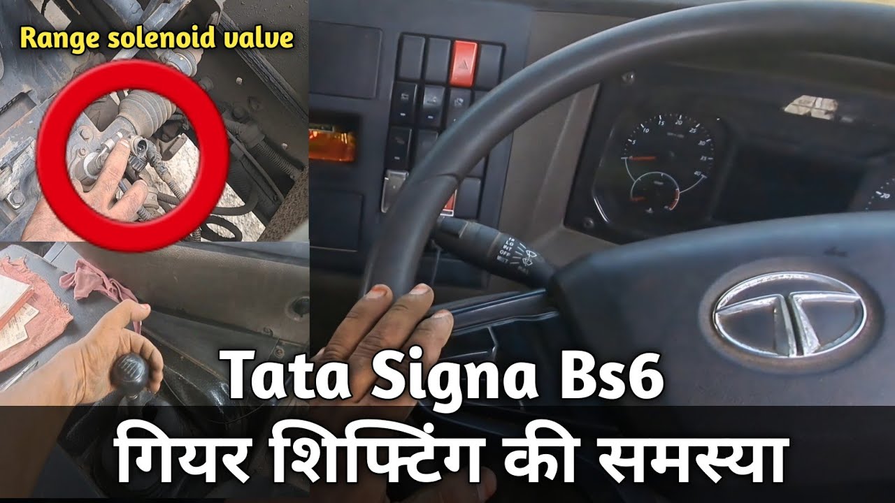 Gear Shifting Problem  | Tata Signa Bs6 2823K