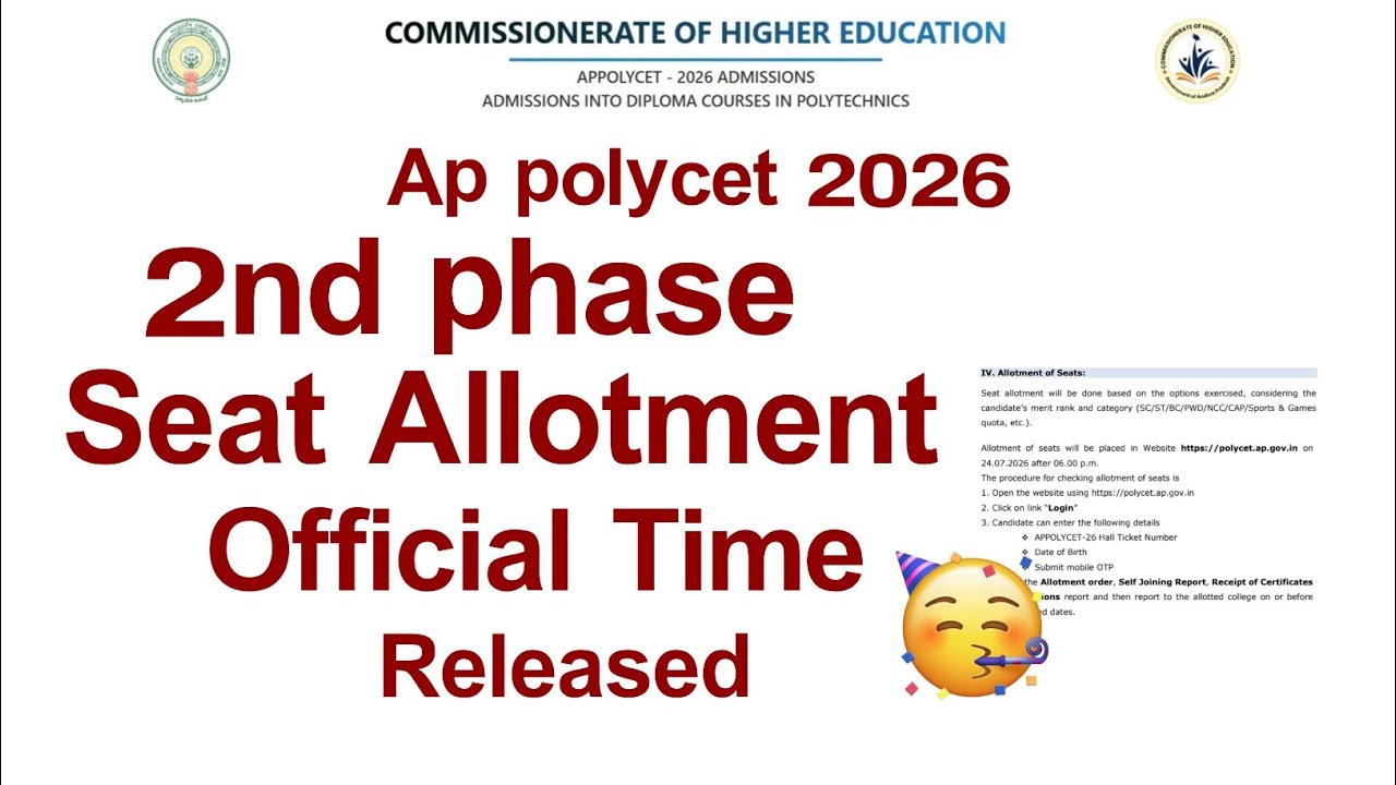 ap polycet 2nd counselling seat allotment 2026 | official date and time 