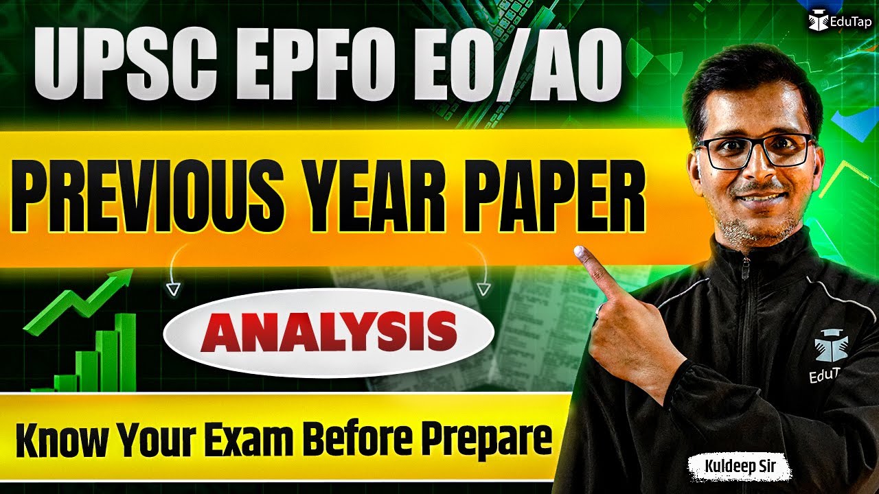 UPSC EPFO Previous Year Paper | UPSC EPFO Previous Questions Analysis | EPFO EO/AO PYQ Download