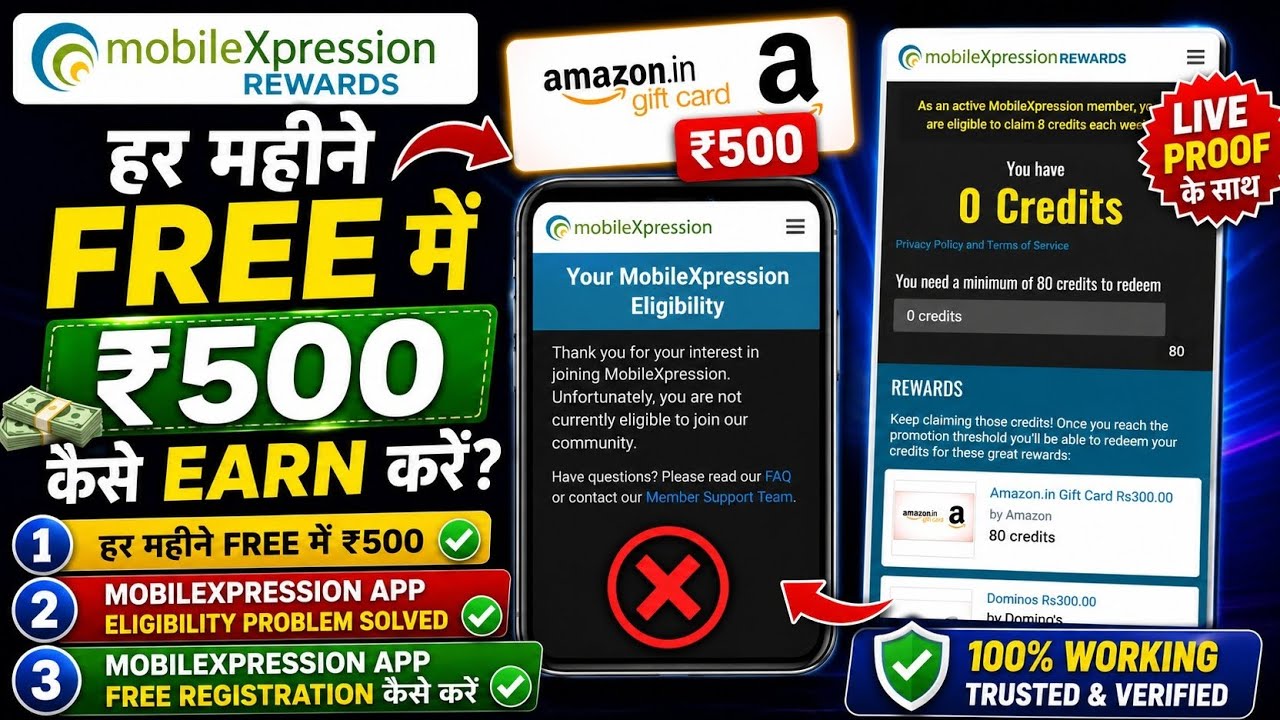 Mobilexpression Registration kaise kare ? #Mobilexpression