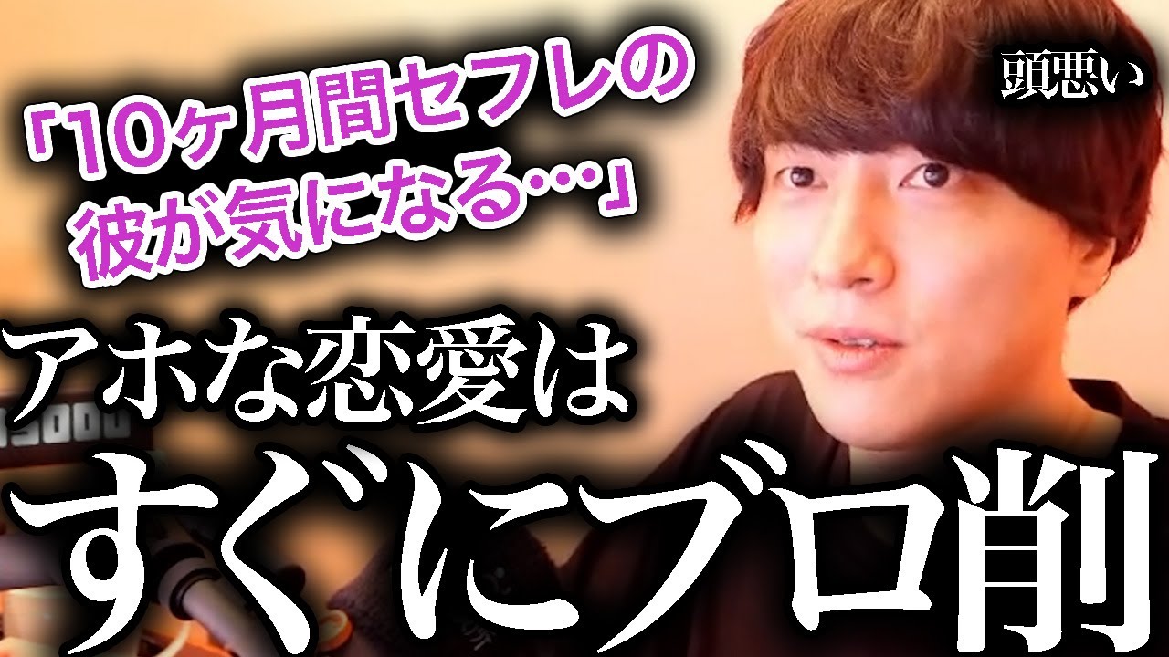 こんなアホな恋愛にハマってたらあかん！【モテ期プロデューサー荒野】