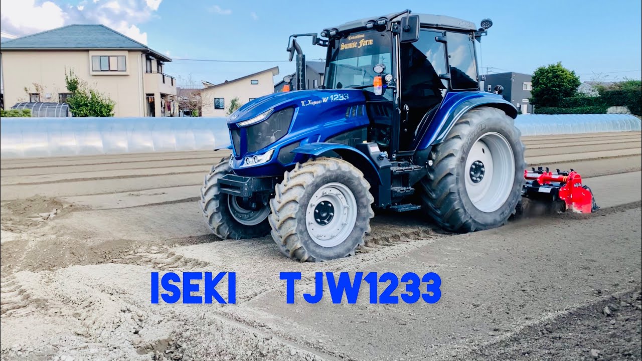 ISEKI TJW1233