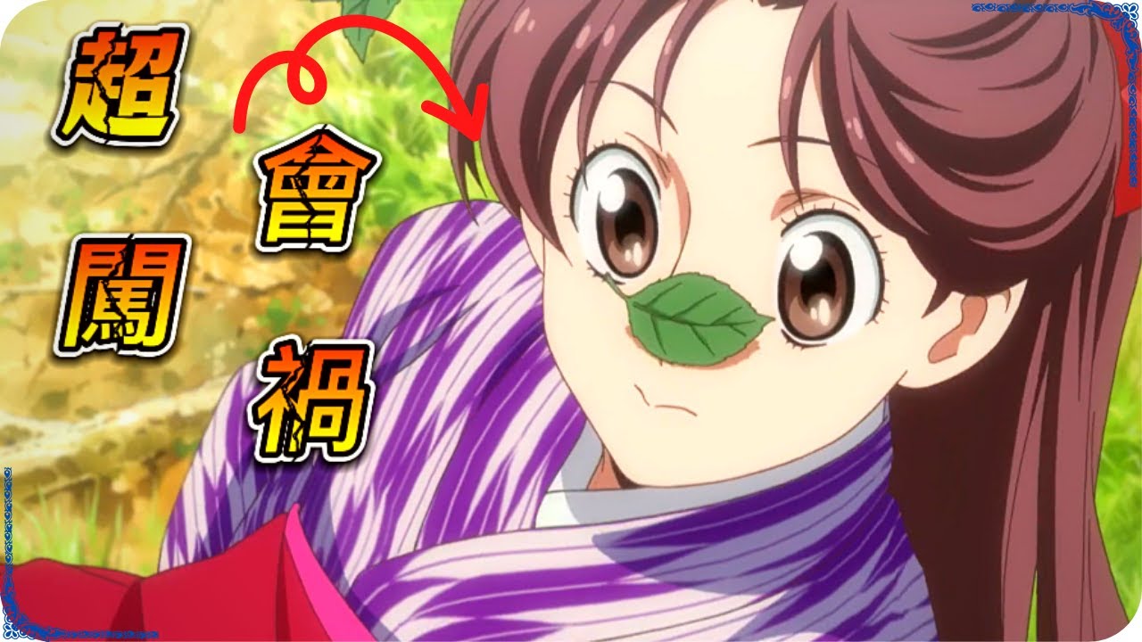 思想前衛的少女，愛喝酒也愛闖禍，想娶她要有強大心理素質｜早期人氣搞笑幽默少女漫畫改編的日本動畫｜《窈窕淑女 前篇，紅緒，花樣的17歲》、《はいからさんが通る》｜【三型】陪你一起用動畫看人生