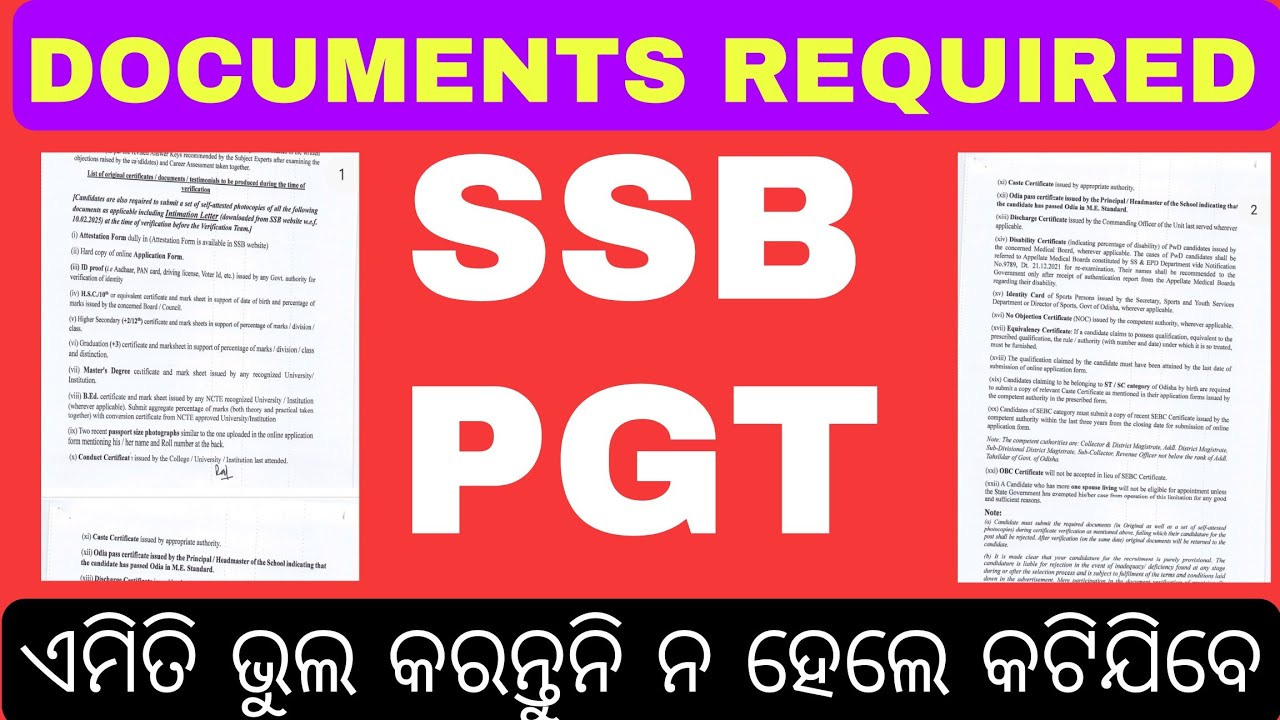 SSB PGT RESULT: DOCUMENTS REQUIRED FOR VARIFICATION