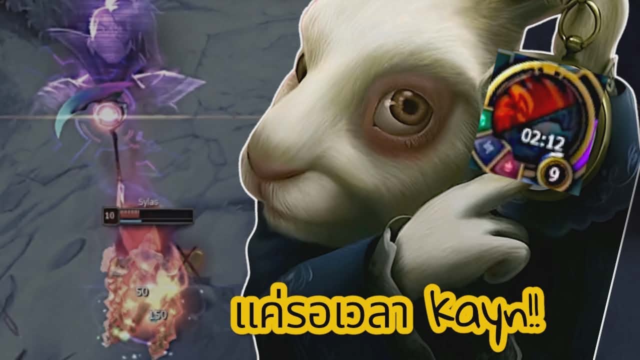 (lol) kayn top #leagueoflegends #lol #lolth #เกม #riotgames #gameplay #gaming #kayn