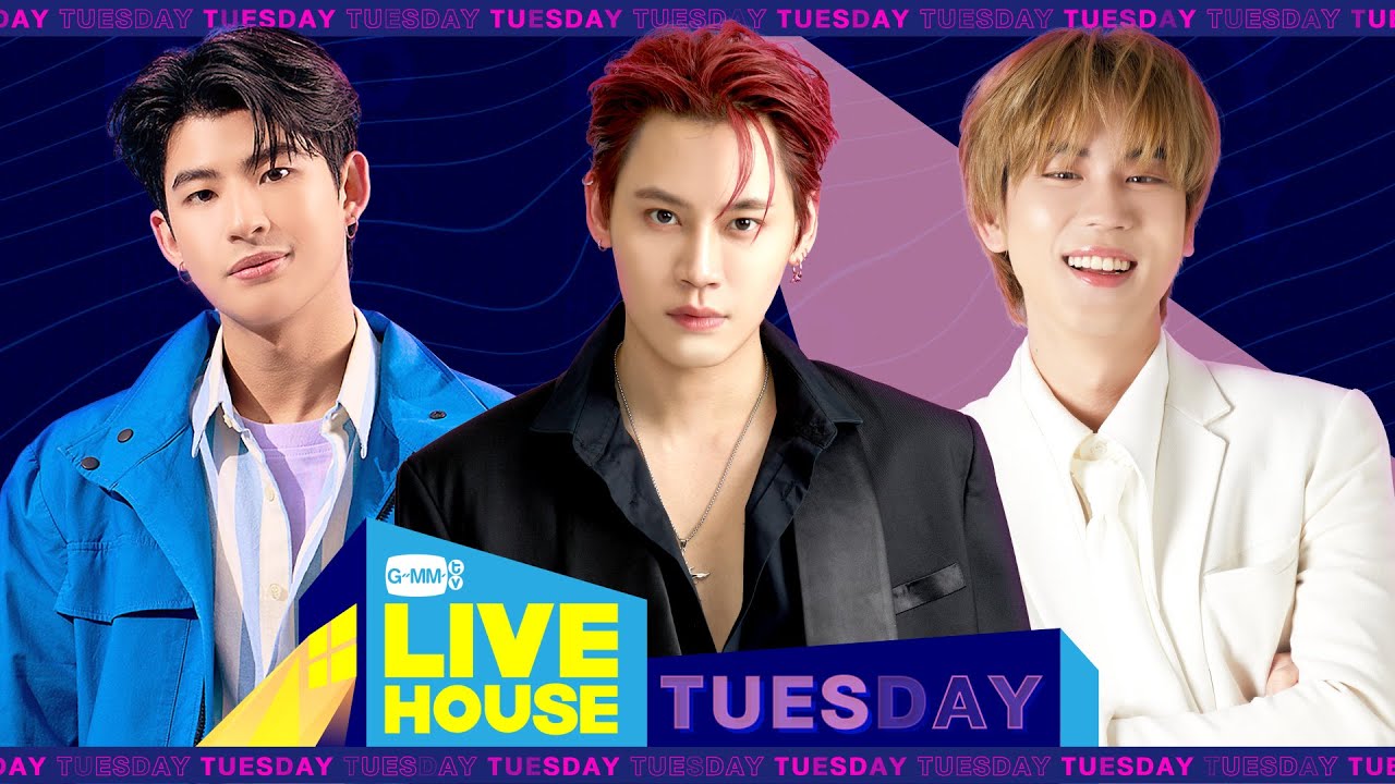 GMMTV LIVE HOUSE กับ มาร์ค ภาคิน, บุ๋น นพณัฐ และ เปรม วรุศ
