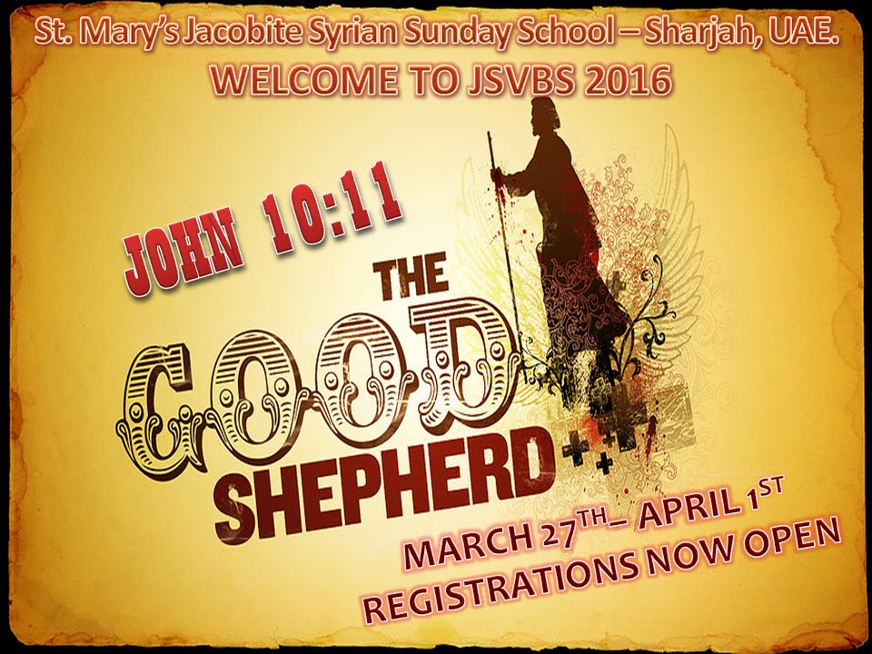 St. Mary's Jacobite Sunday School, Sharjah - UAE - JSVBS 2016 - TEASER 1