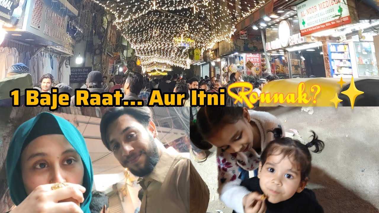 2 AM Chai, Bachiyan Aur Ramzan Ki Roshni 🥹🌙#viral #video #trending #long #ramadan #latenight #chai 