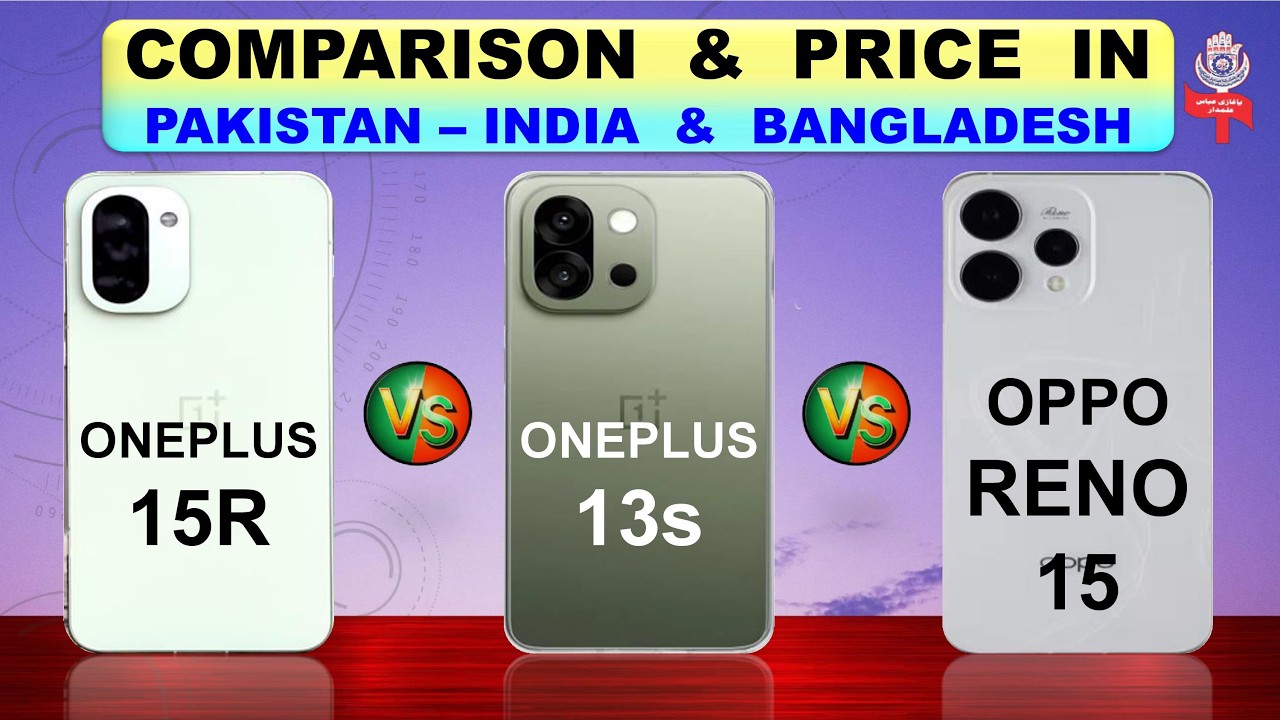 OnePlus 15R | OnePlus 13s | Oppo Reno 15 Full Compare & Price in Pakistan India & Bangladesh