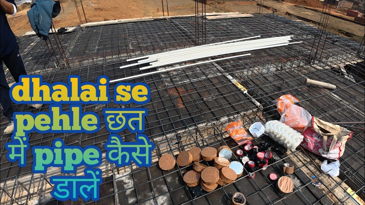 Chat me wiring pipe fittings | Chhat me pipe fitting
