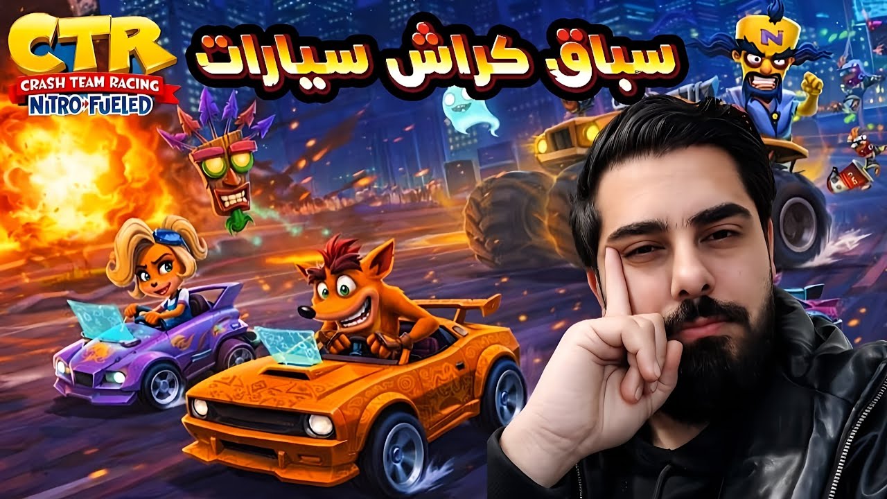 بث مباشر سباق كراش FFA