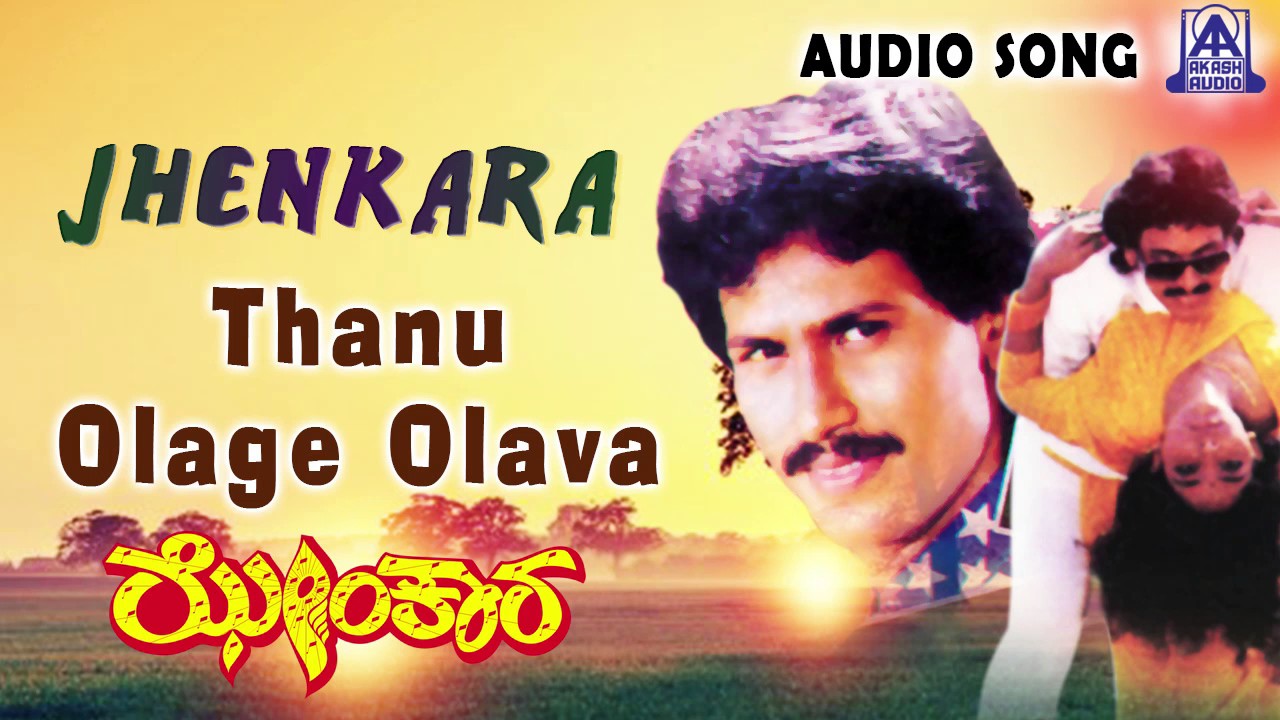 Jhenkara | 