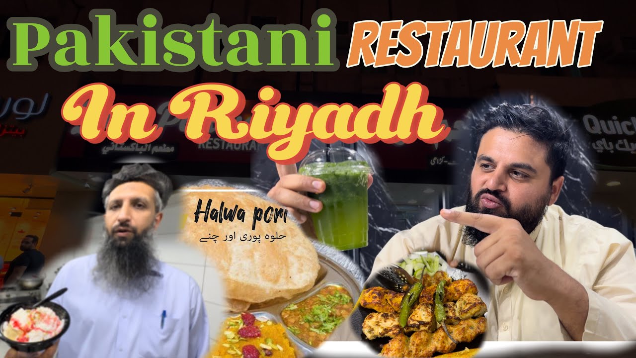 Riyadh Best Pakistani Restaurant | Desi Pakwan | Visit Riyadh Saudi Arabia