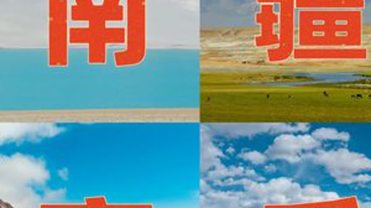 去新疆担心高反怎么办？ #高反 #新疆旅游攻略 #南疆 #帕米尔高原
