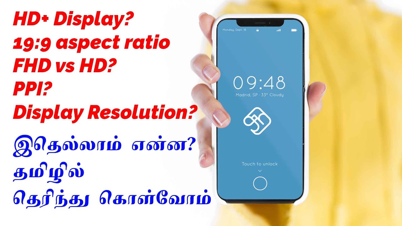What is Pixel, PPI, HD, Full HD Resolution, explained in Tamil/தமிழ்