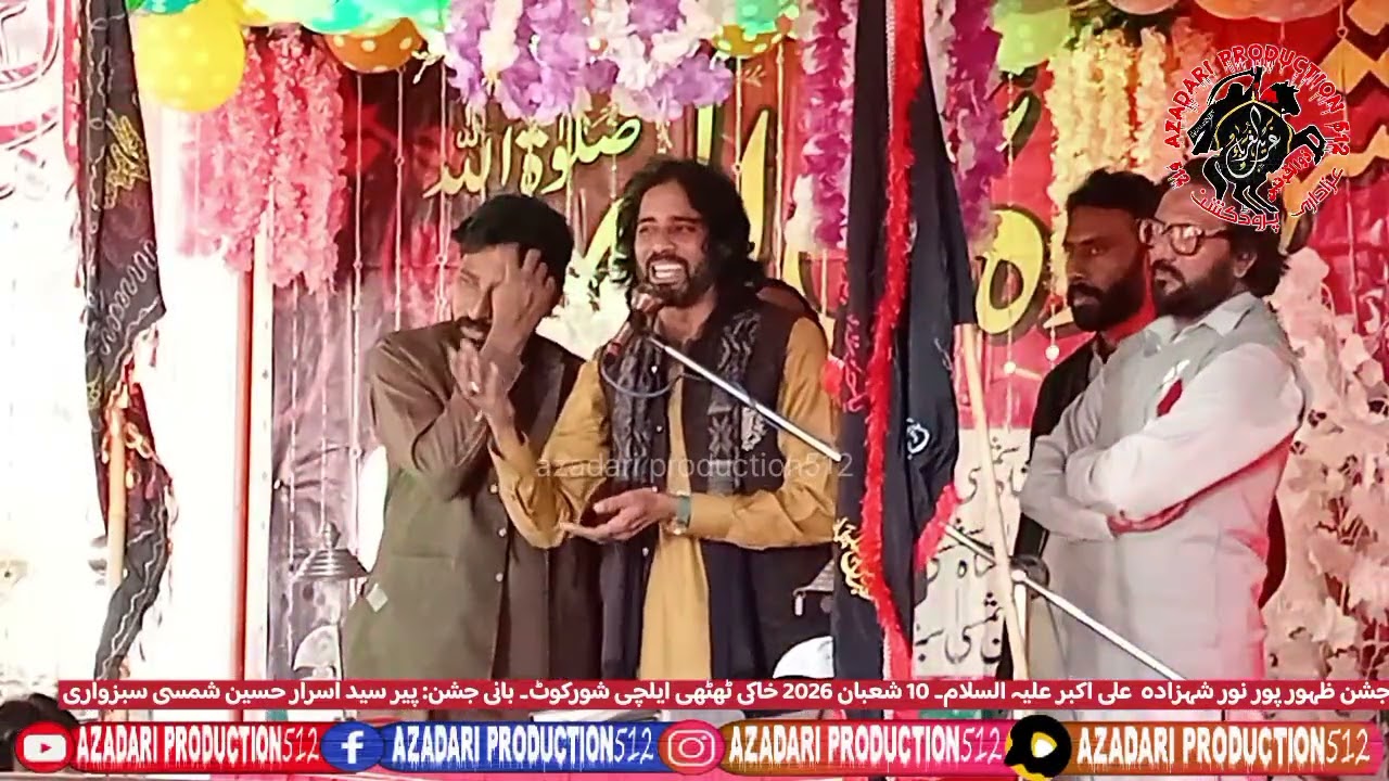 🔴 LIVE JASHAN| ZAKIR SYED ABU UL HASSAN| ZAHOOR SHEHZADA ALI AKBAR (A.S)| 10 SHABAN| SHORKOT #live 