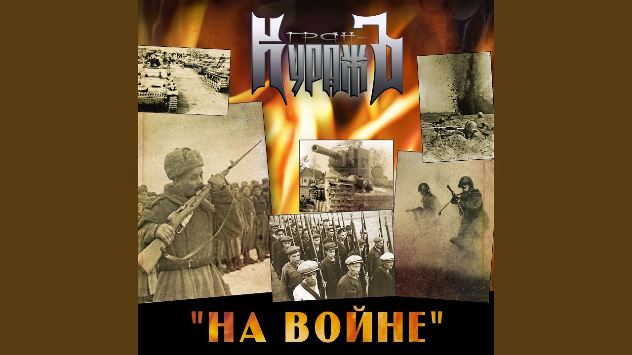 Дождь