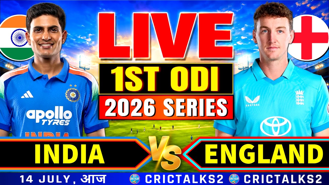 🔴 Live: India vs England, 1st ODI | 2026 Series | Cricket Match Today Score & Commentary