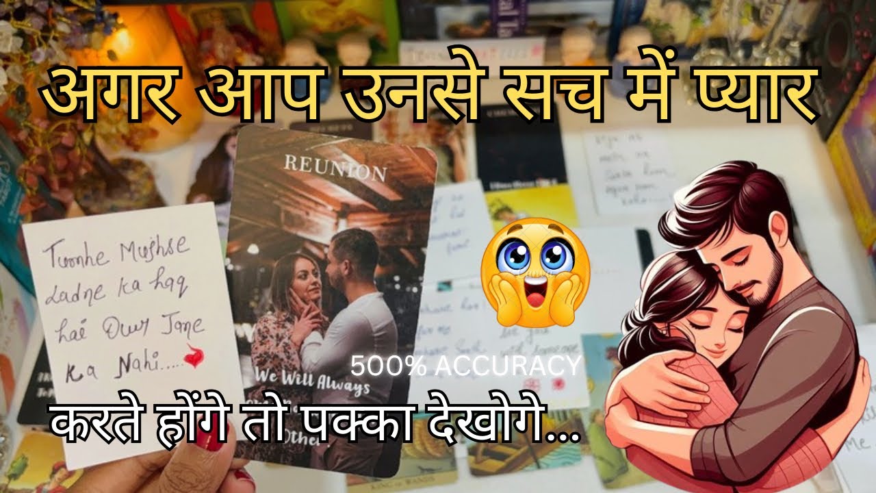 ❤️UNKI AJKI TRUE CURRENT FEELINGS | TODAY  HINDI TAROT CARD READING DIVINE TAROT 1111