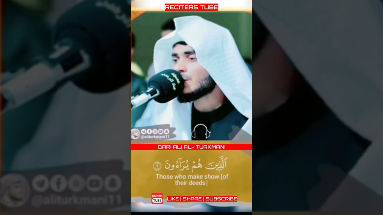 Sure Maaun by Qari Ali al turkmani @ShahadahTube