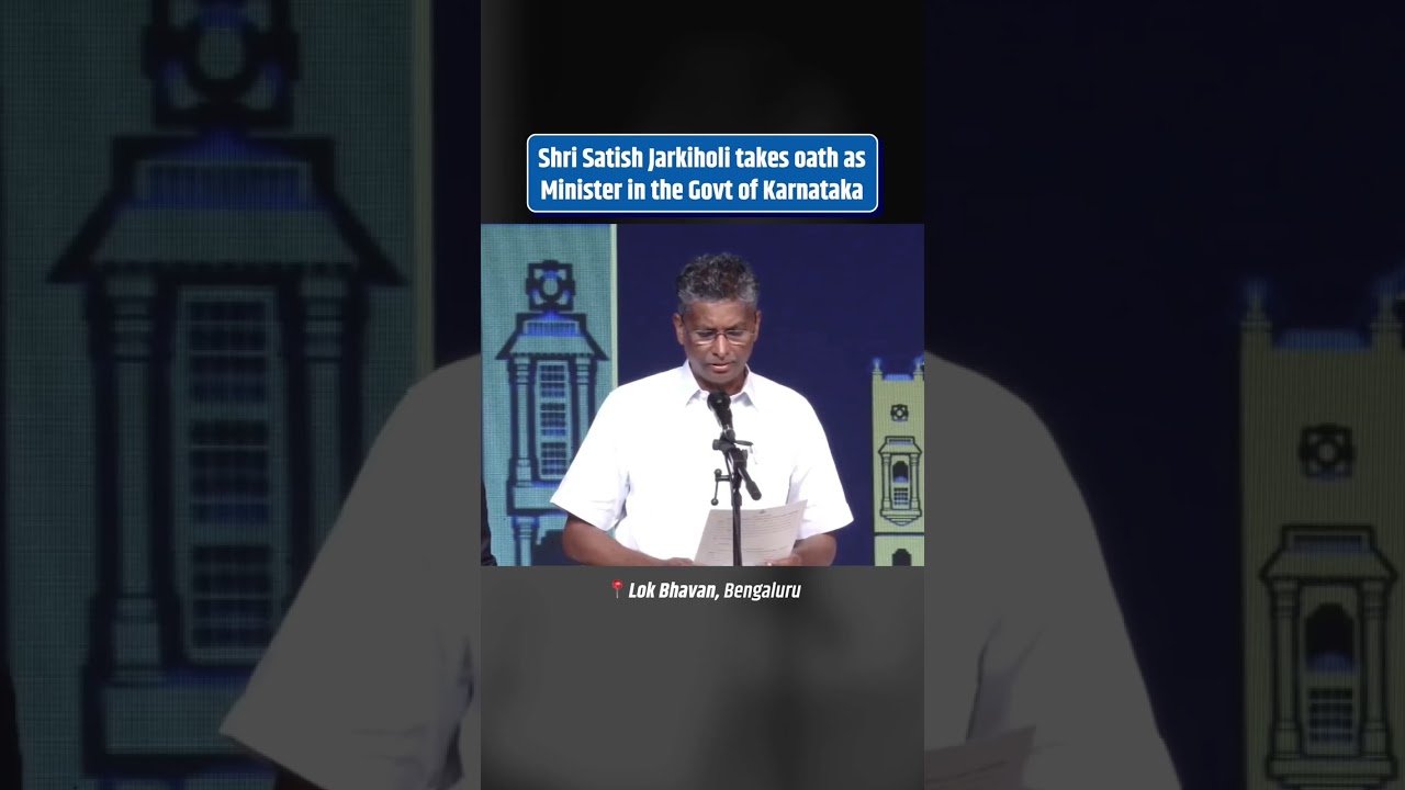 Shri Satish Jarkiholi | Congress MLA | DK Shivakumar | Rahul Gandhi | CM Oath Ceremony