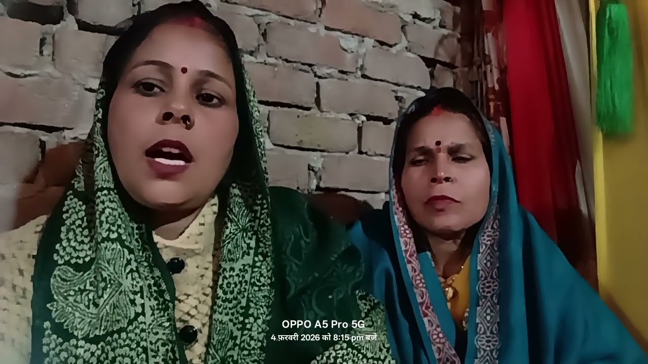 बेटी विवाहगीत छूट जइहै नगरीतोहार लाइक सब्सक्राइब शेयर कमेंट जरुर करें