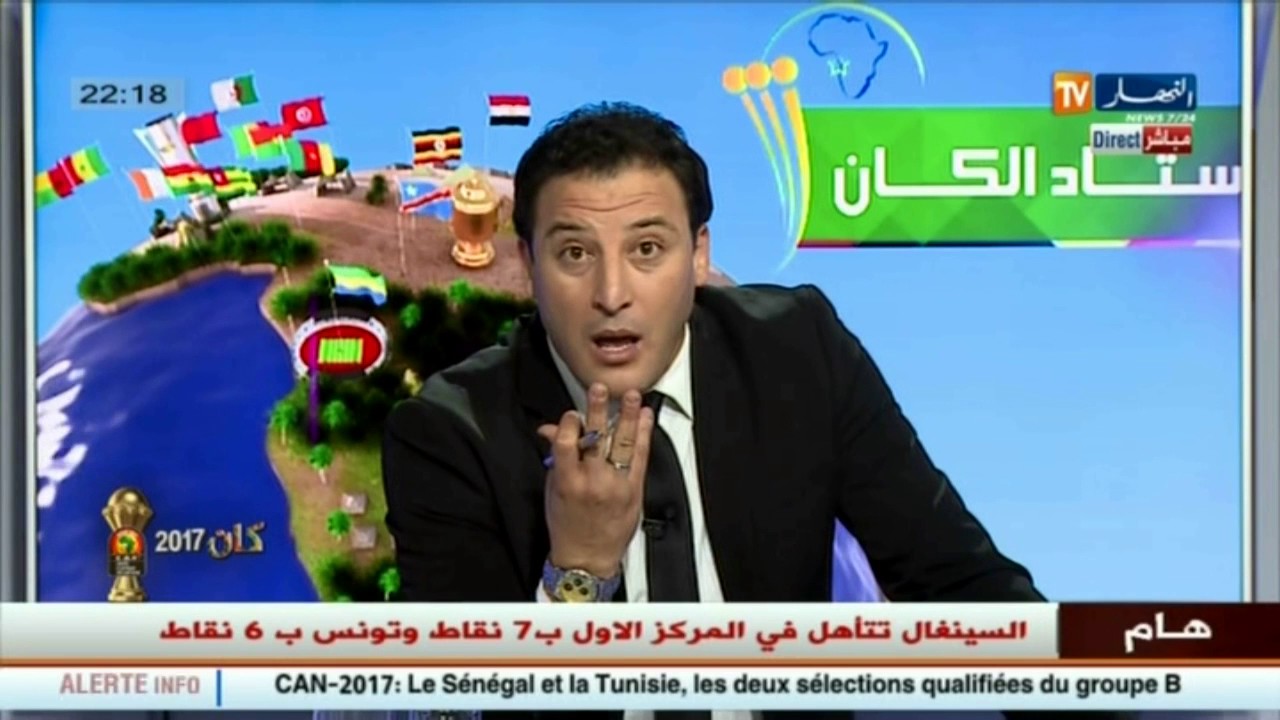 ستاد الكان: إقصاء الخضر من الكان.. خيبة أمل كبيرة