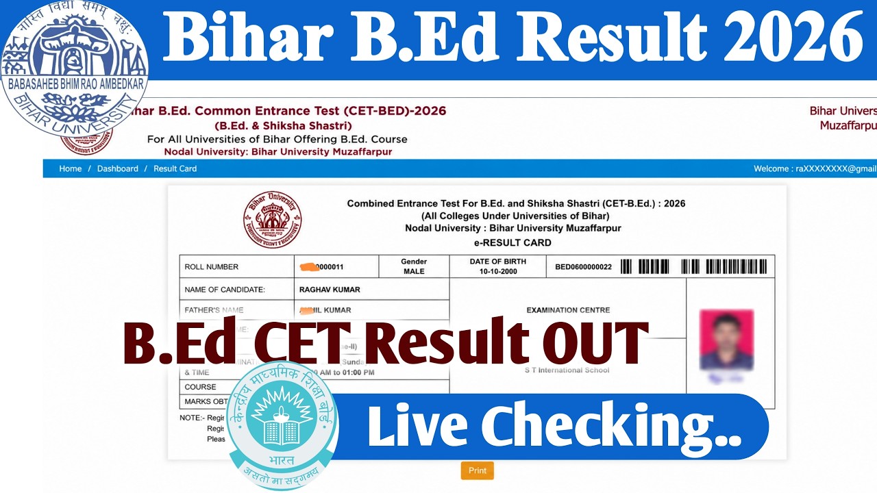 Bihar Bed Result 2026 OUT | Bihar Bed Result 2026 Kaise Check Kare, Bihar B.Ed CET Result 2026 Live