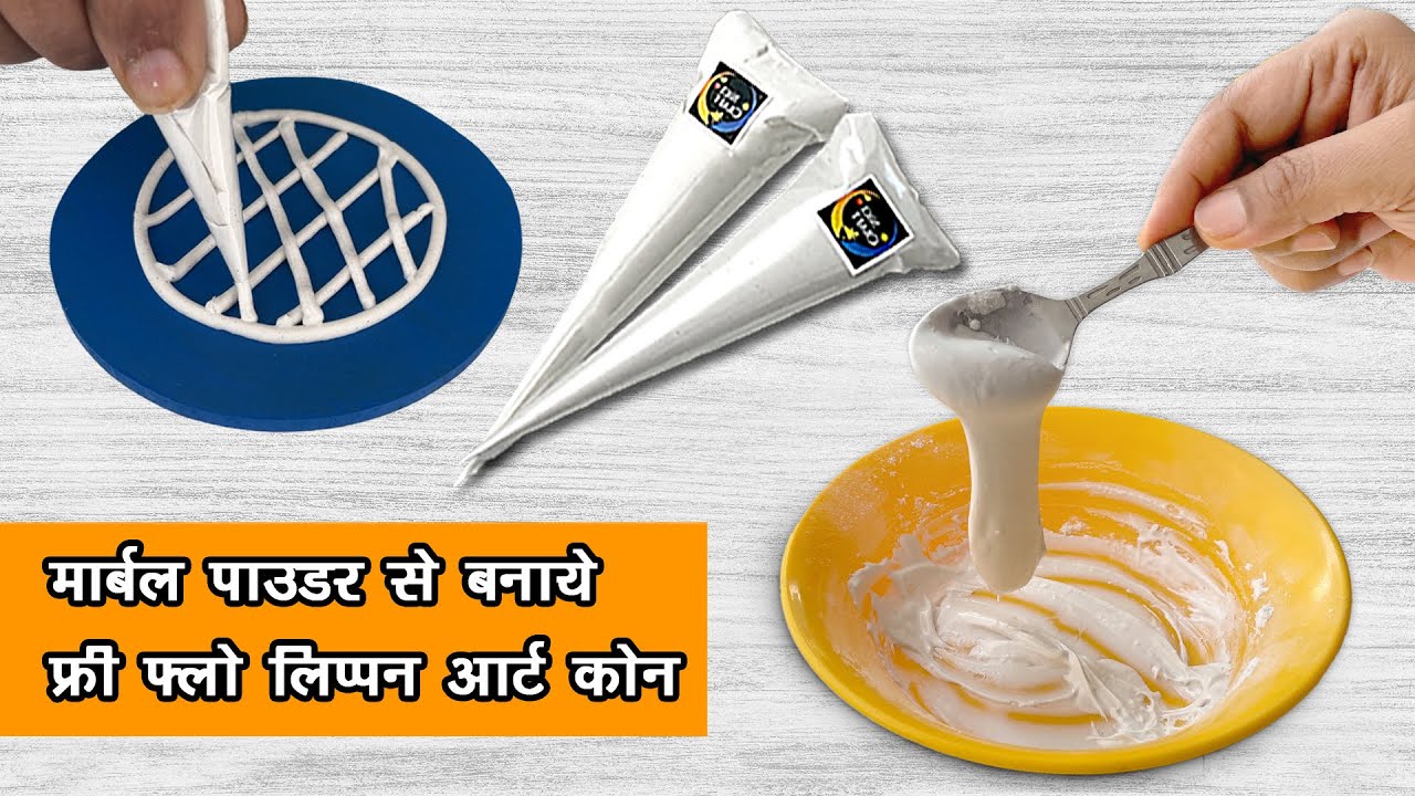 Kaise Banaye perfect #Marble #Powder Cone इस 1 ट्रिक से 😱 lippan art Diwali Decor 3d outliner